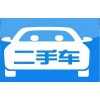 貴州省黔西南二手車高價回收，黔西南二手車買賣出售二手舊車收購