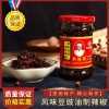 “風味豆豉油制辣椒”