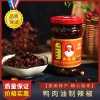 "鴨肉油制辣椒"