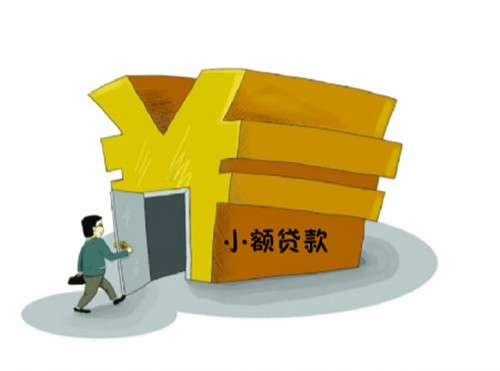貴陽信用貸款 貴陽信用貸款公司 貴陽信用貸款中介 貴陽信用貸款電話 貴陽信用貸款公司有哪些 貴陽信用貸款需要什么條件  貴陽信用貸款正規公司 貴陽信用貸款一般都跑那些市場 貴陽信用貸款中介電話 貴陽信