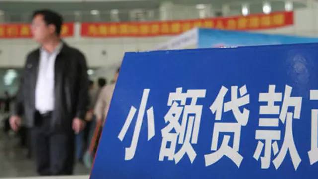 貴陽哪家銀行信用貸款好申請
