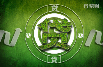 貴陽銀行信用貸款產品