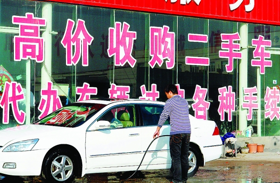 貴陽二手車交易市場報價及圖片及報價