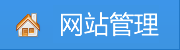 商務中心